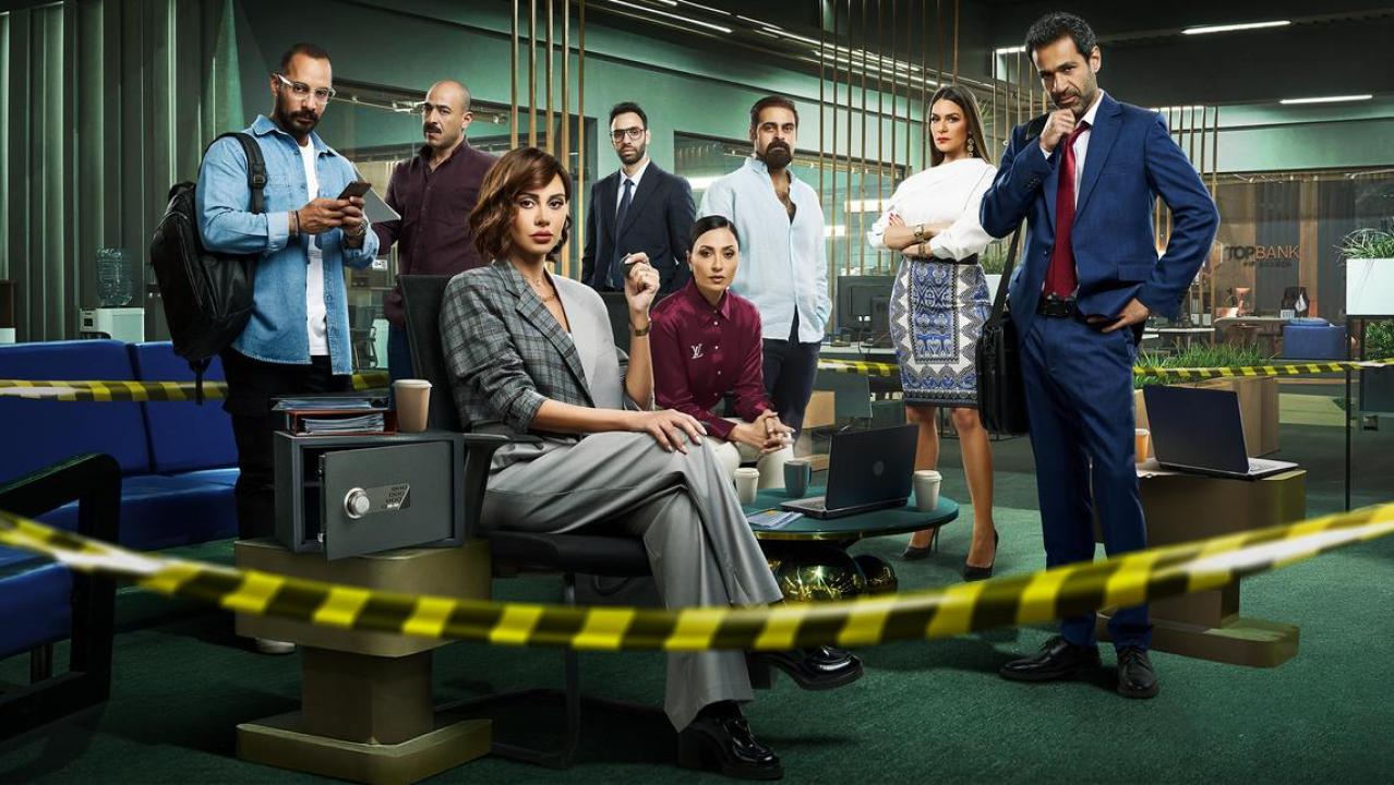 مسلسل رقم سري الحلقة 10 العاشرة