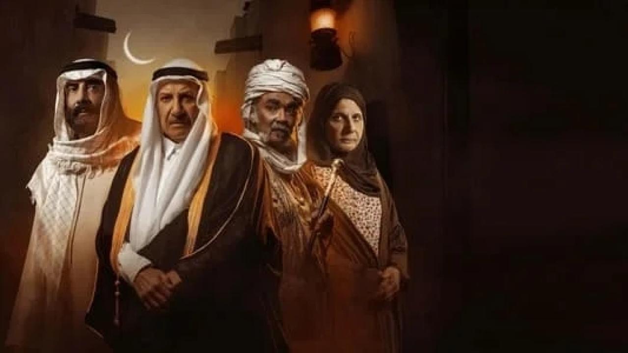 مسلسل الخن