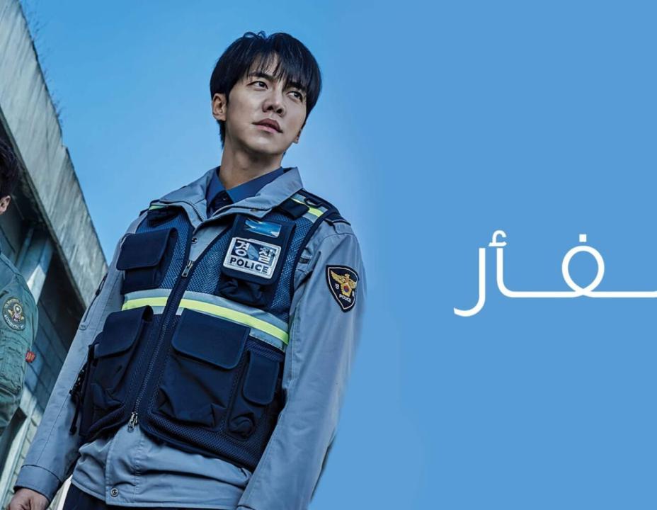 مسلسل الفار الحلقة 18 مدبلجة