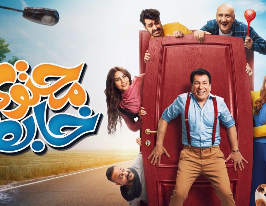 مسلسل محتوى خابط الحلقة 3 الثالثة