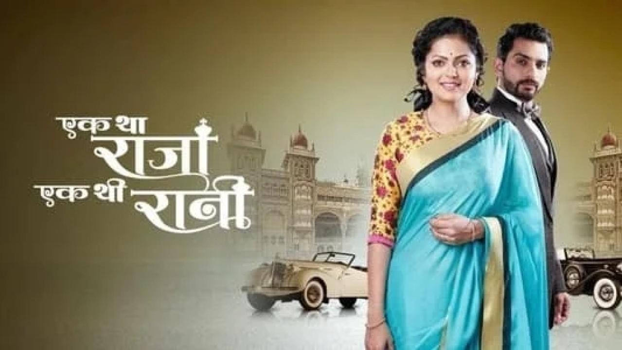 مسلسل الملك والملكة 1 الحلقة 25 مدبلجة