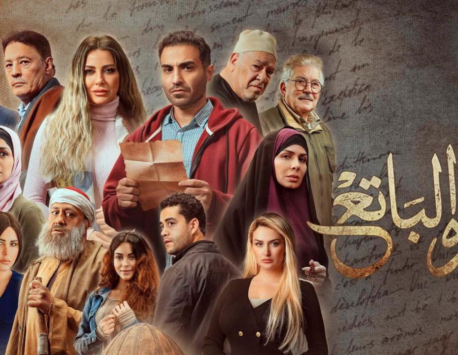 مسلسل سره الباتع الحلقة 24 الرابعة والعشرون