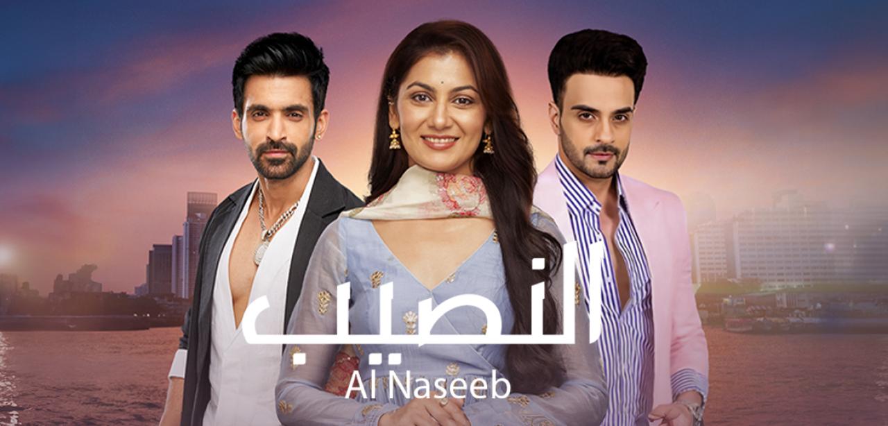 مسلسل النصيب الحلقة 38 مدبلجة