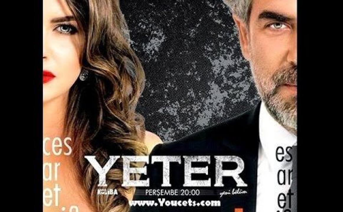مسلسل يكفي الحلقة 20 مترجمة