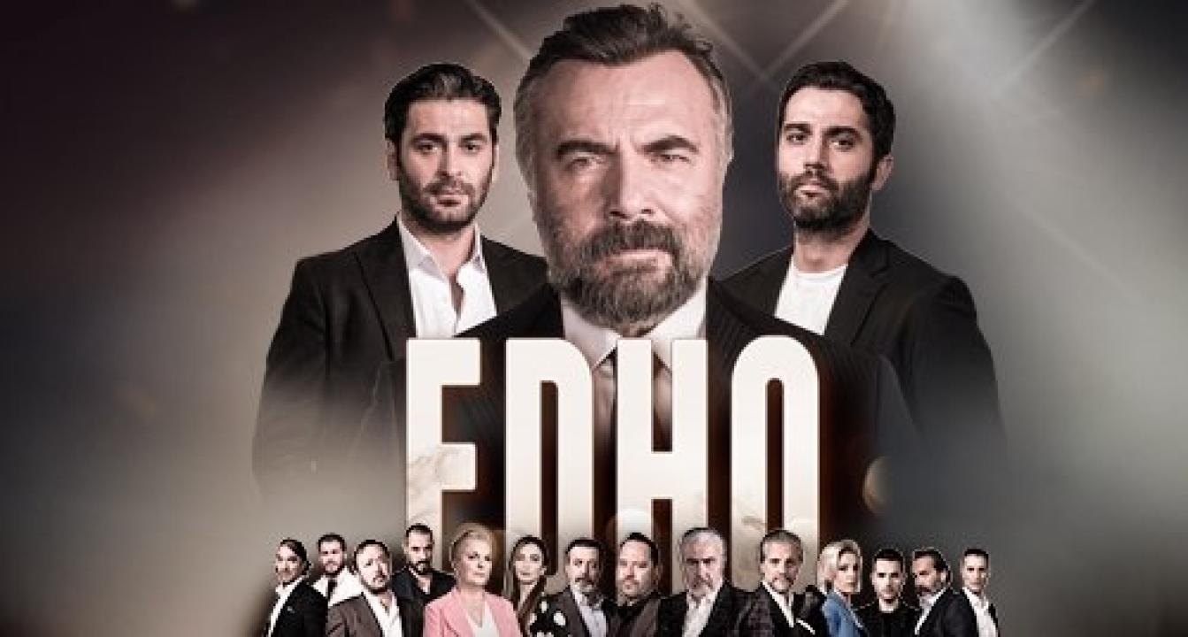 مسلسل قطاع الطرق لن يحكموا العالم 3 الموسم الثالث الحلقة 7 مترجمة